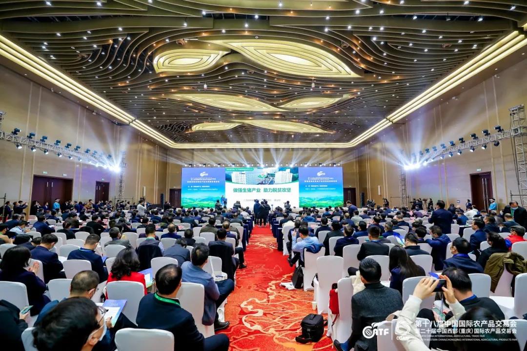 扬翔亮相第十八届中国国际农产品交易会,莫金枝董事长现场汇报产业