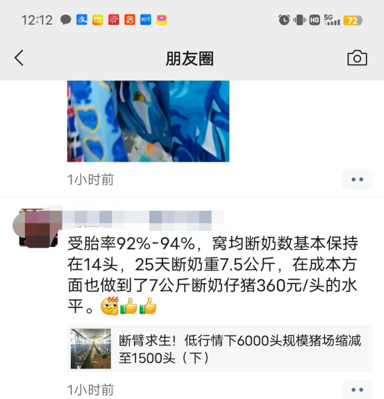 微信图片_20230419135446.png