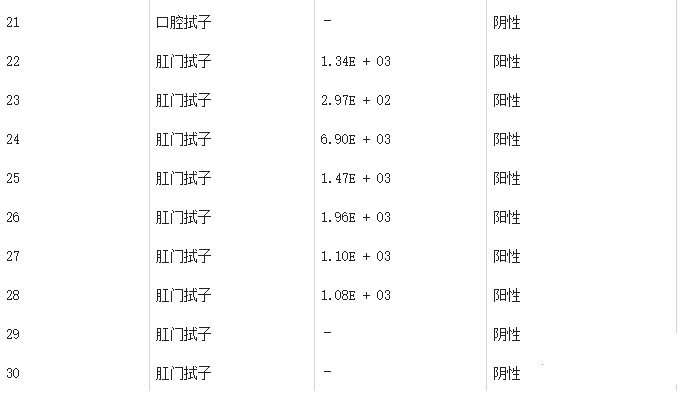 微信图片_20210412150558.png